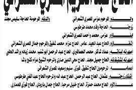 NL-Bar News Image